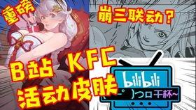 王牌战士最新爆料视频,神秘英雄登场，战局再掀风云！